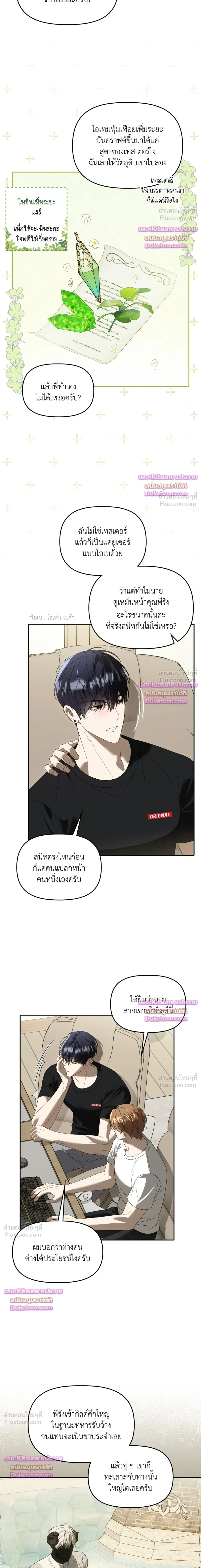 หน้าที่ 16