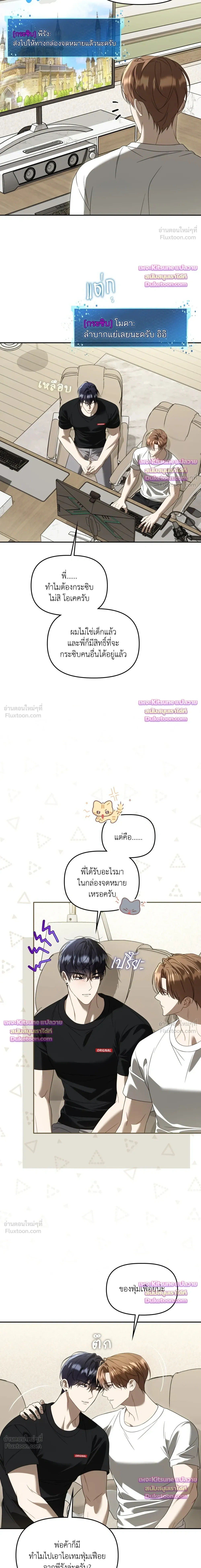หน้าที่ 15