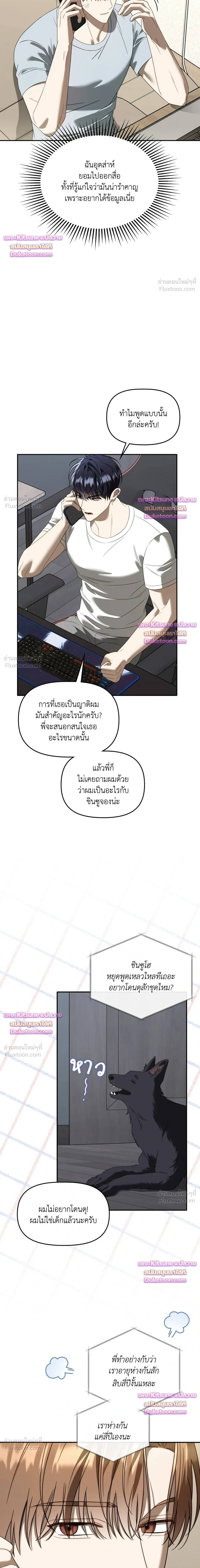 หน้าที่ 18