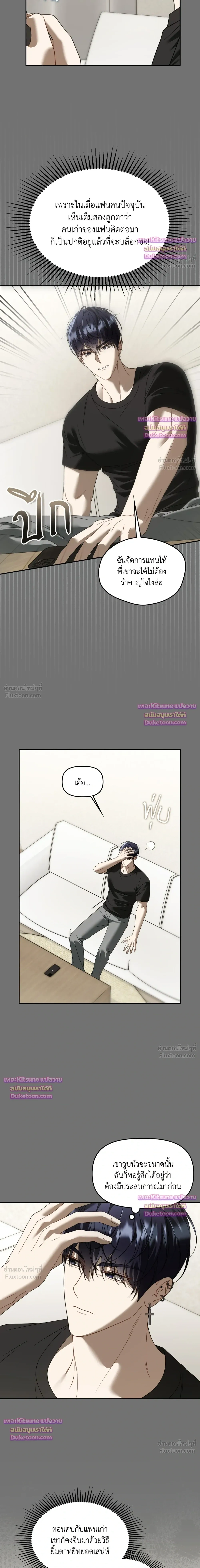 หน้าที่ 5