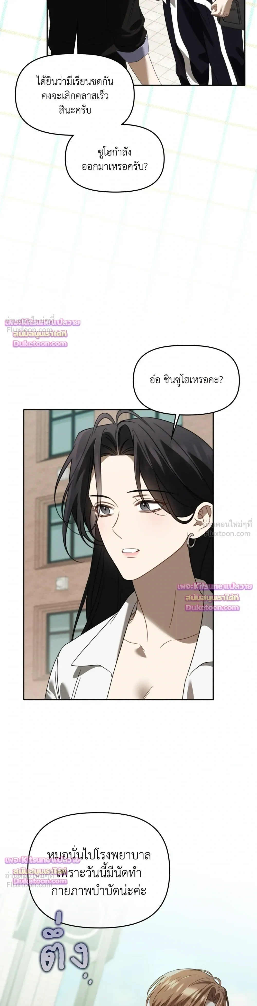 หน้าที่ 20
