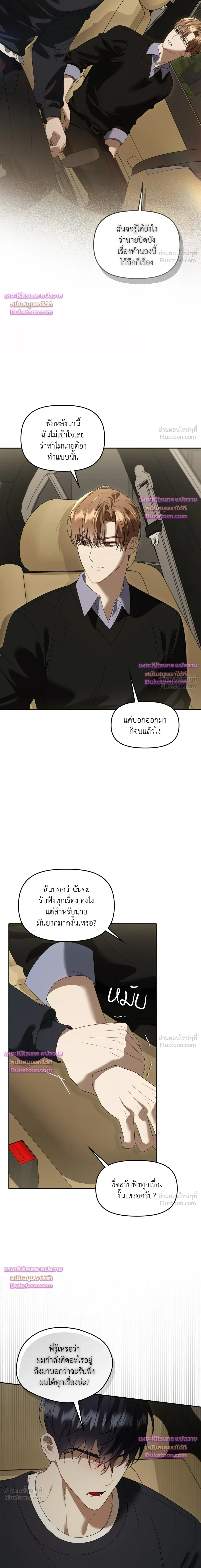 หน้าที่ 11