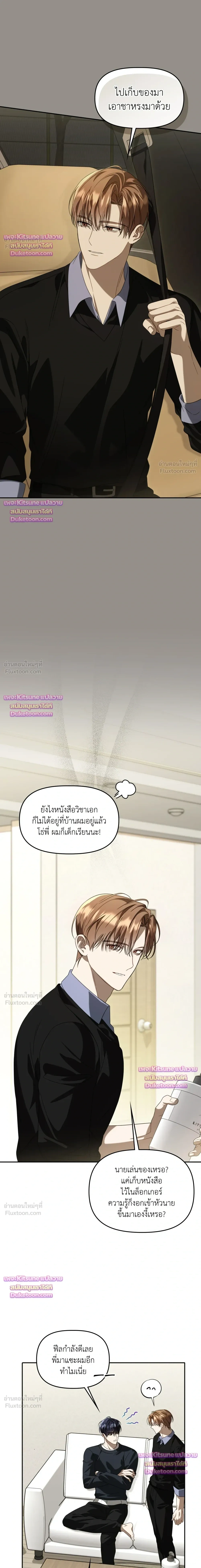หน้าที่ 9