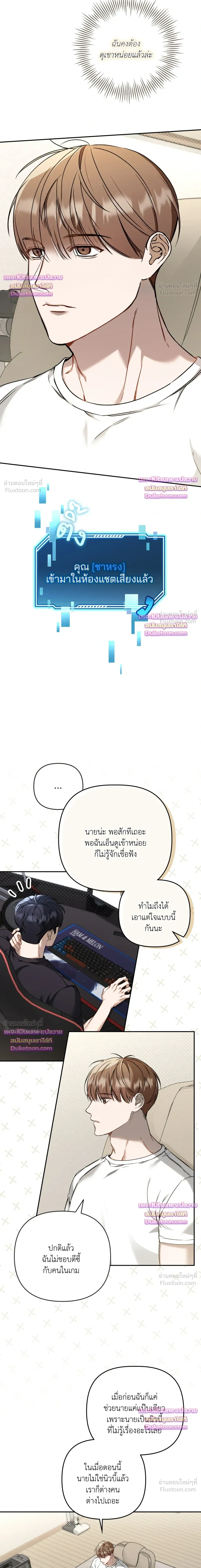 หน้าที่ 5
