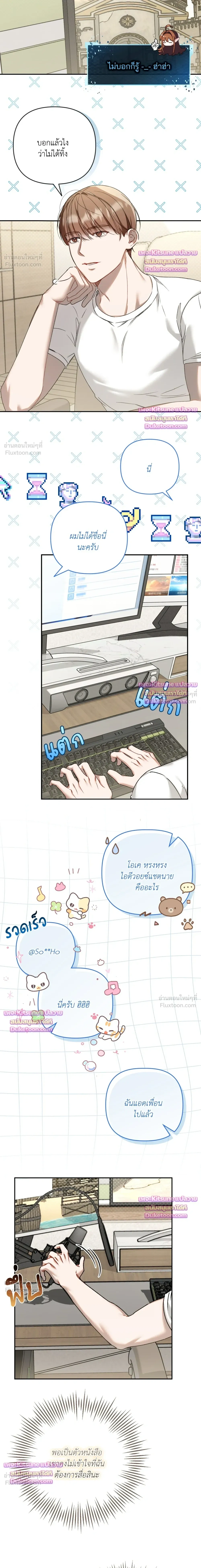 หน้าที่ 4