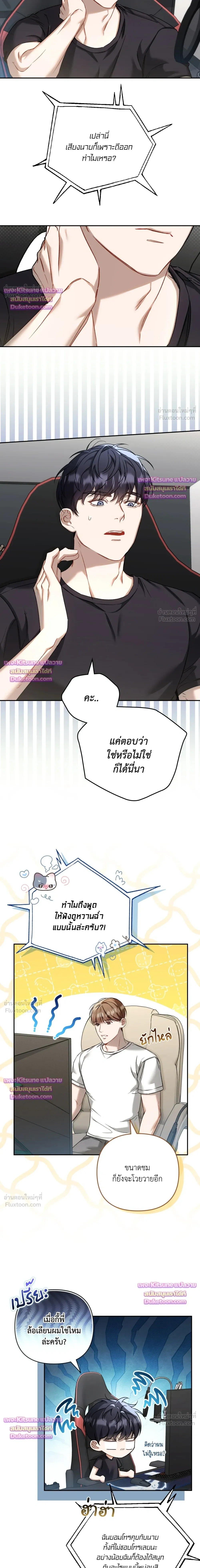 หน้าที่ 11
