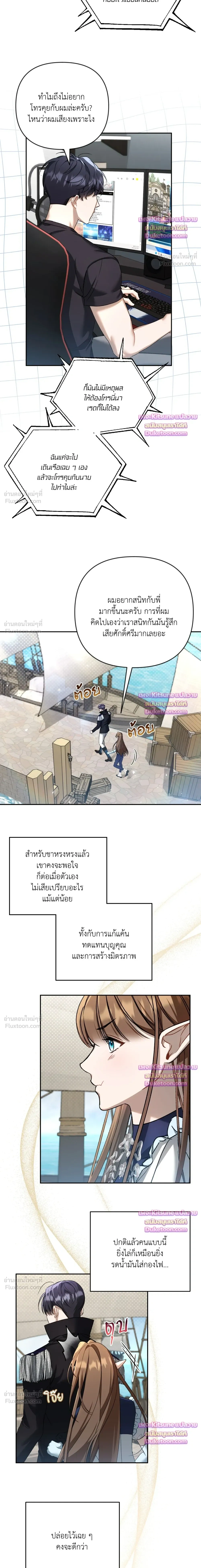 หน้าที่ 12