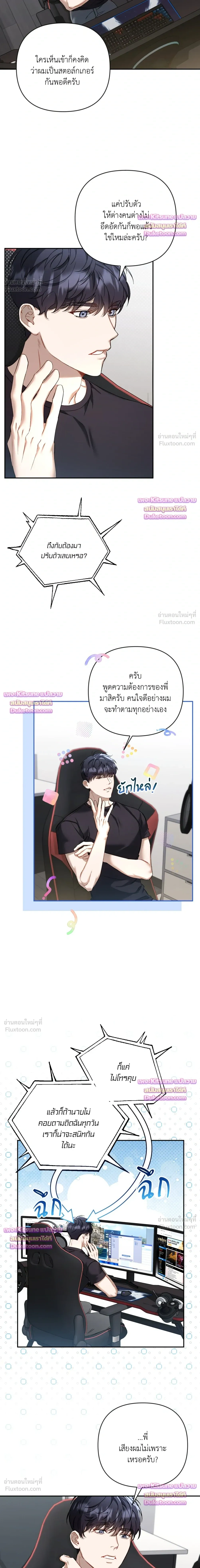 หน้าที่ 10
