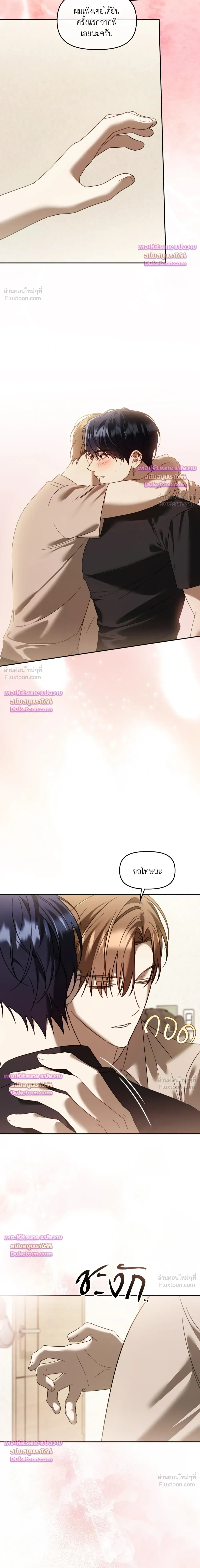 หน้าที่ 16