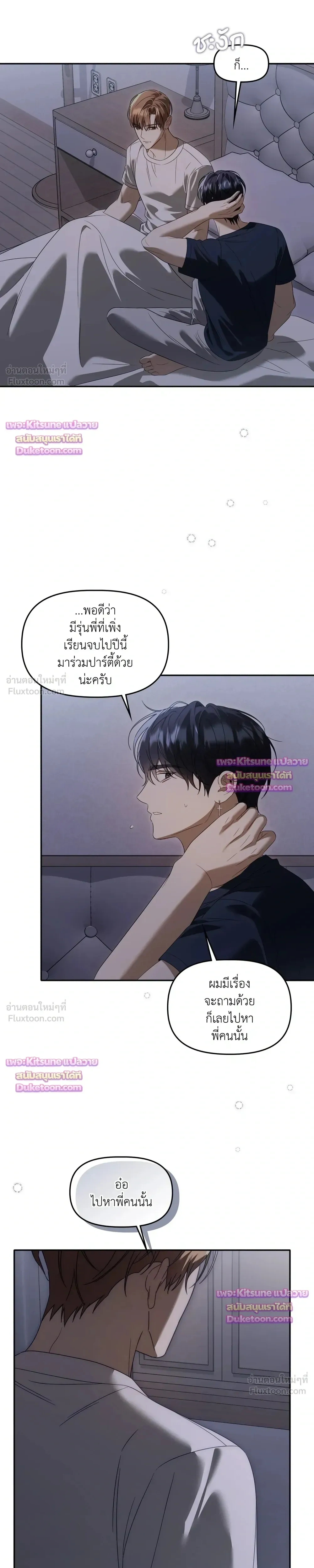 หน้าที่ 19