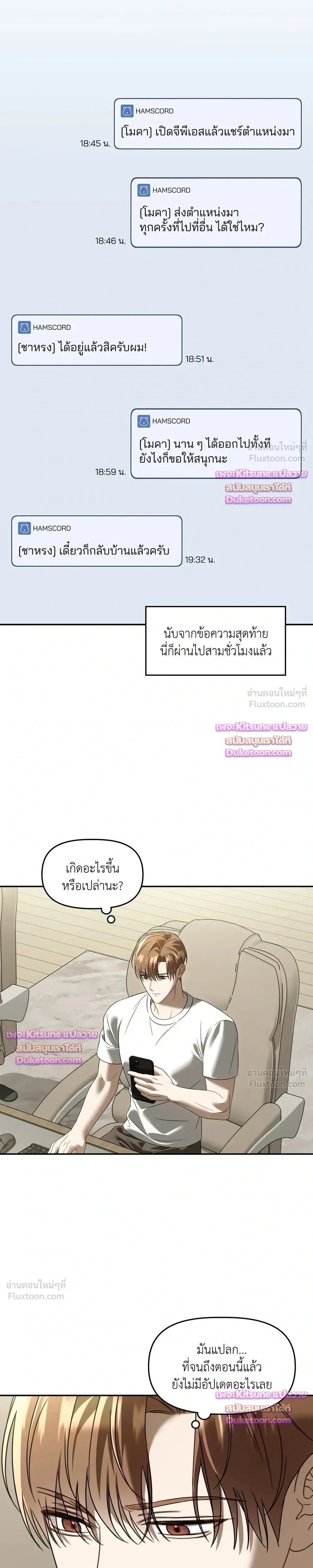หน้าที่ 11