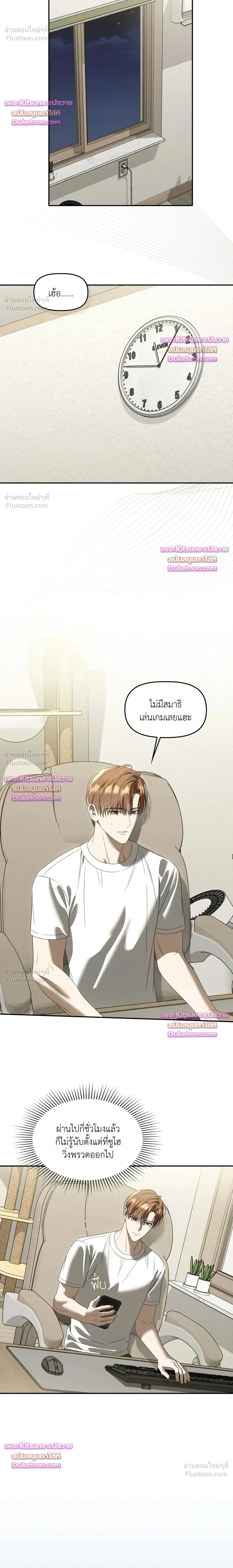 หน้าที่ 10