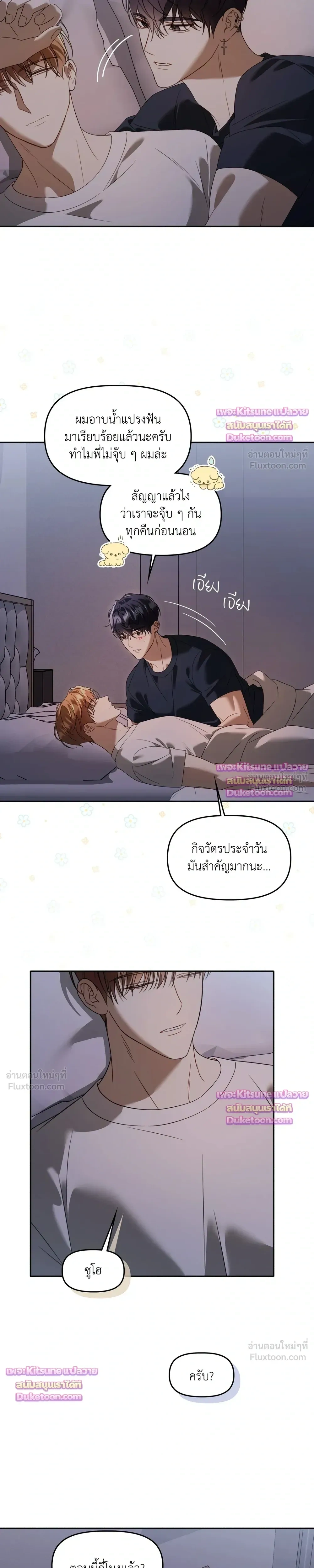 หน้าที่ 15
