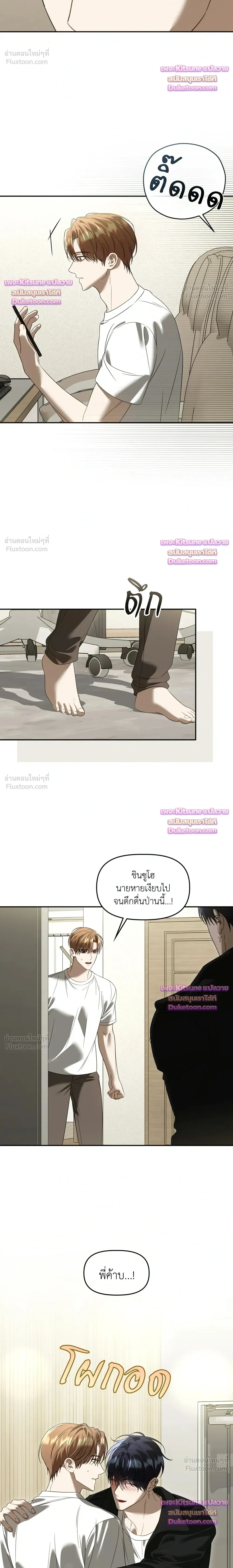 หน้าที่ 12