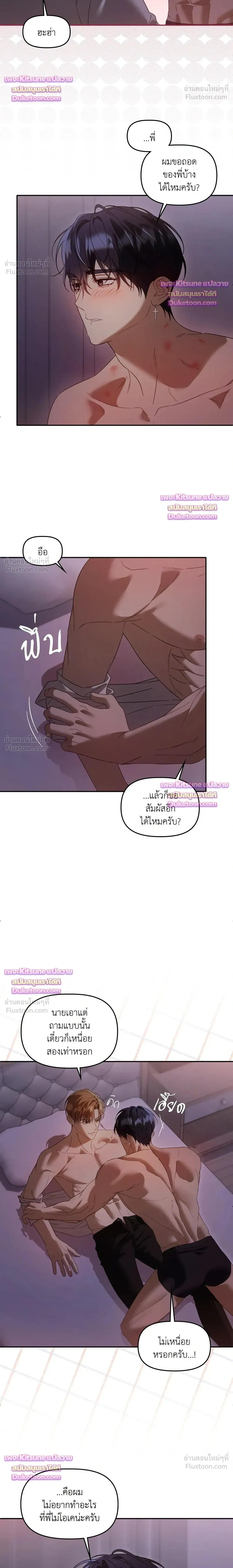 หน้าที่ 12