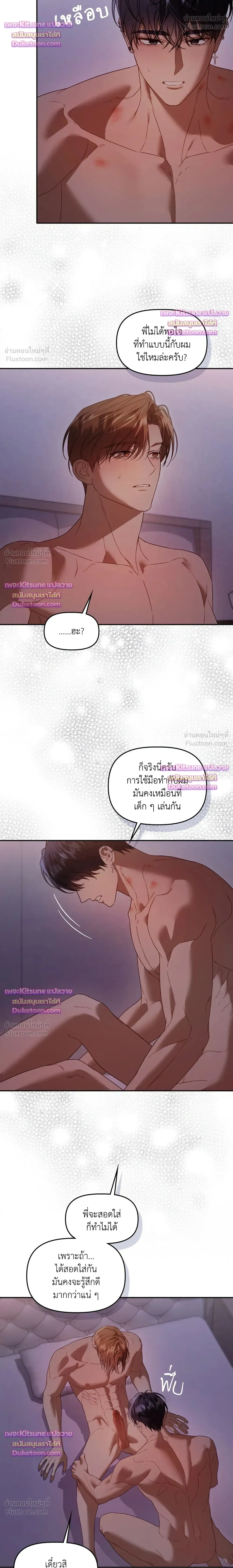 หน้าที่ 18