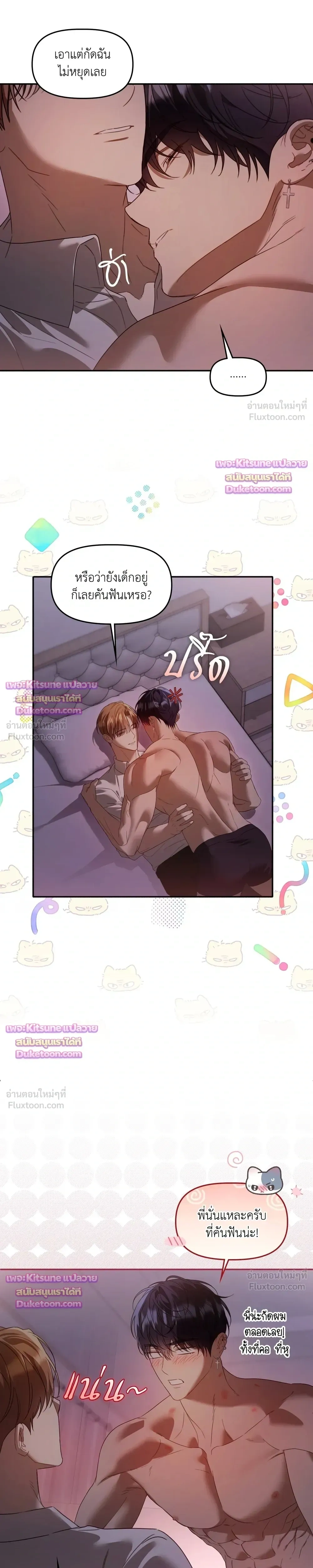 หน้าที่ 11
