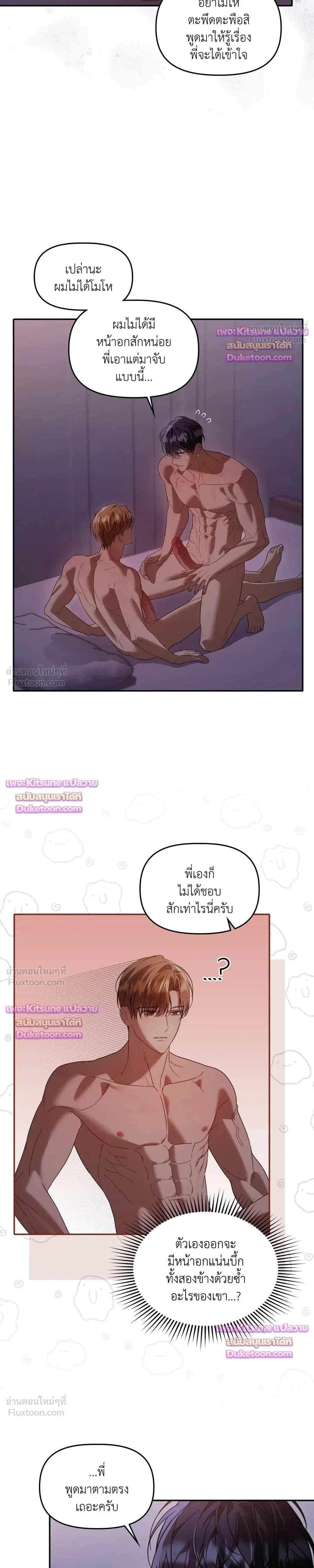 หน้าที่ 17