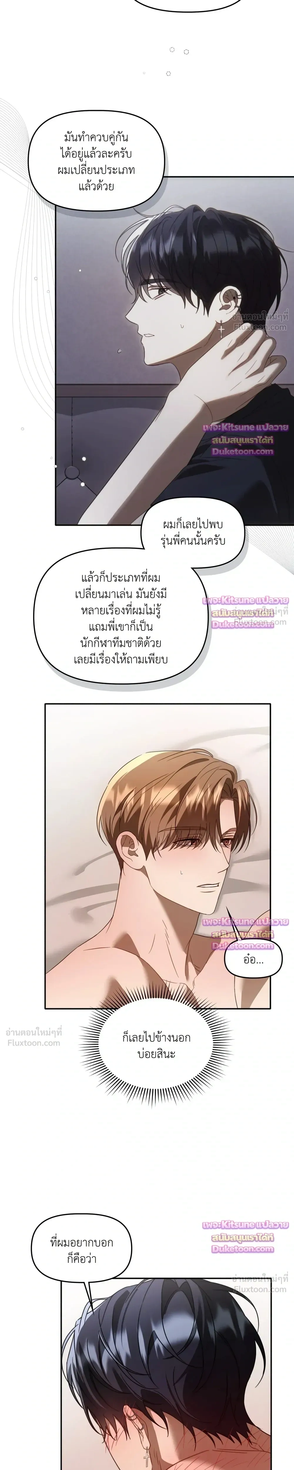 หน้าที่ 19