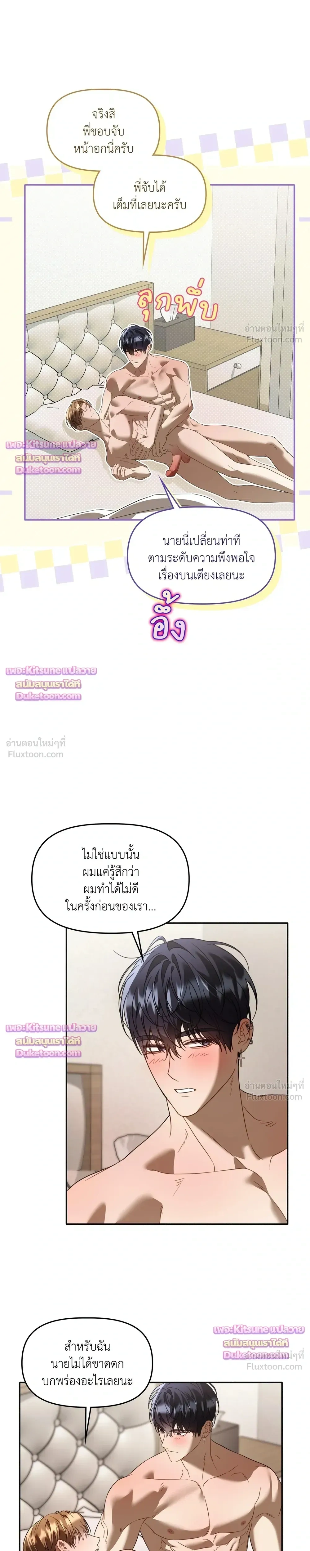 หน้าที่ 15