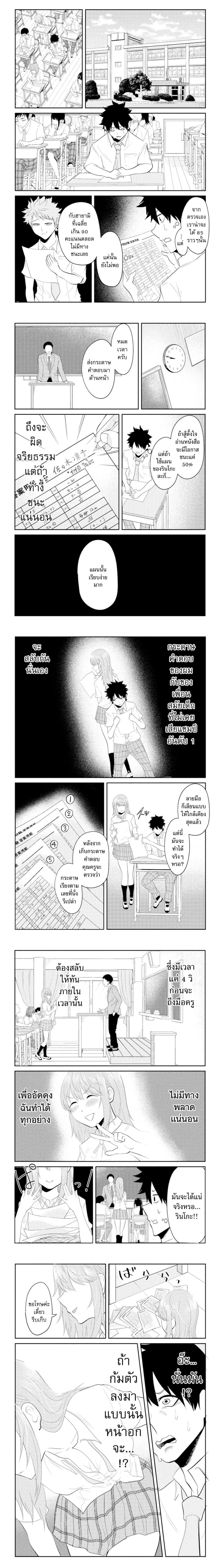 หน้าที่ 4