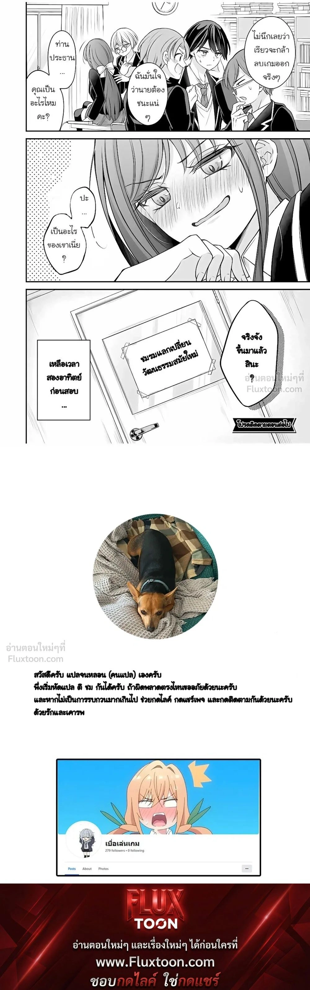 หน้าที่ 4