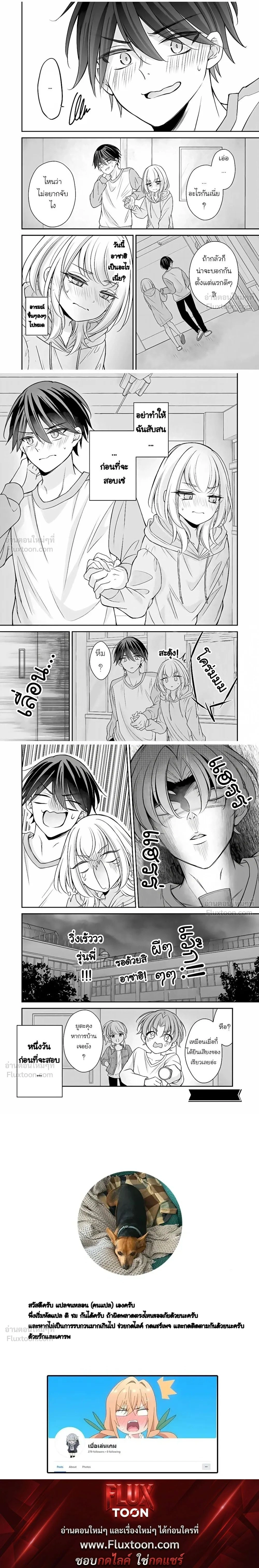 หน้าที่ 4