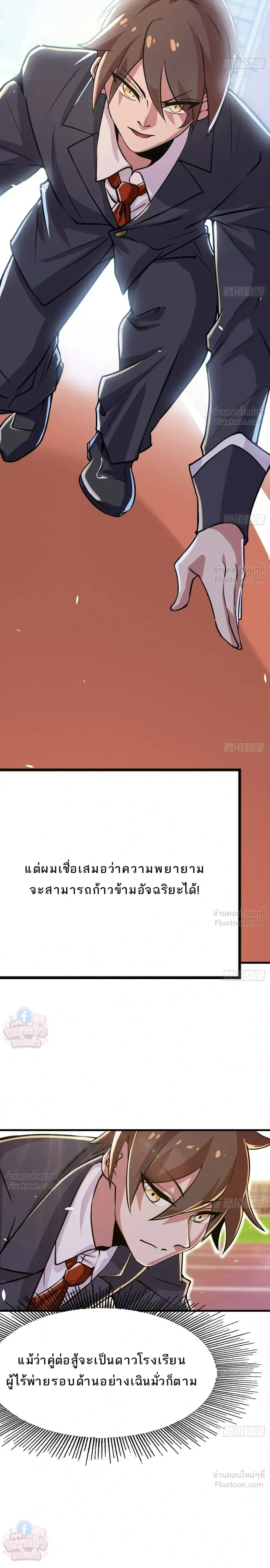หน้าที่ 18