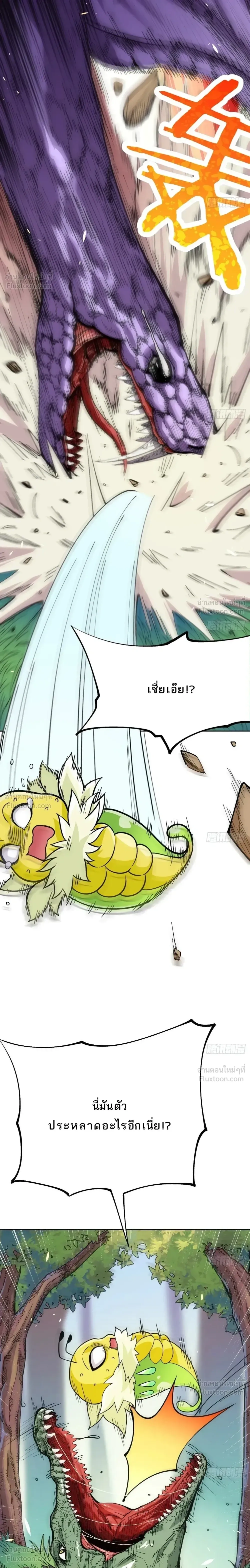 หน้าที่ 62