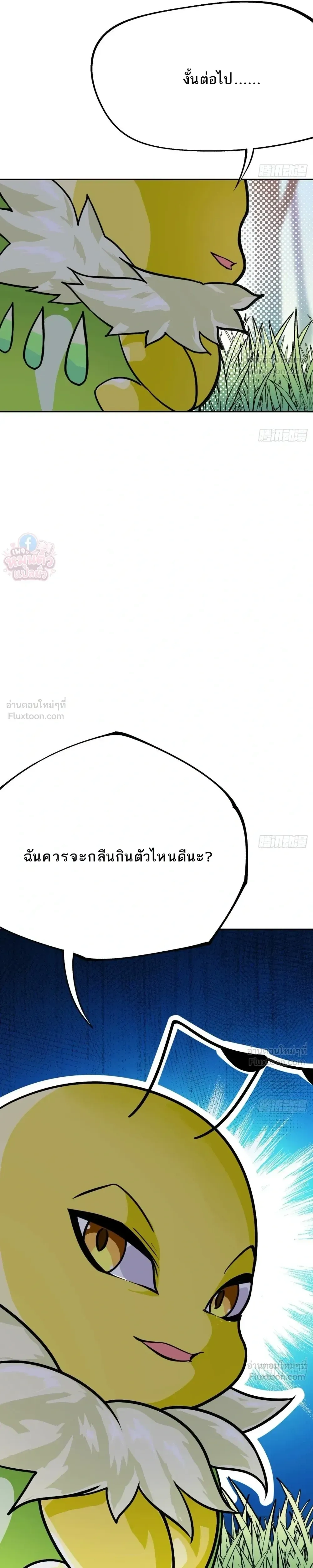 หน้าที่ 71