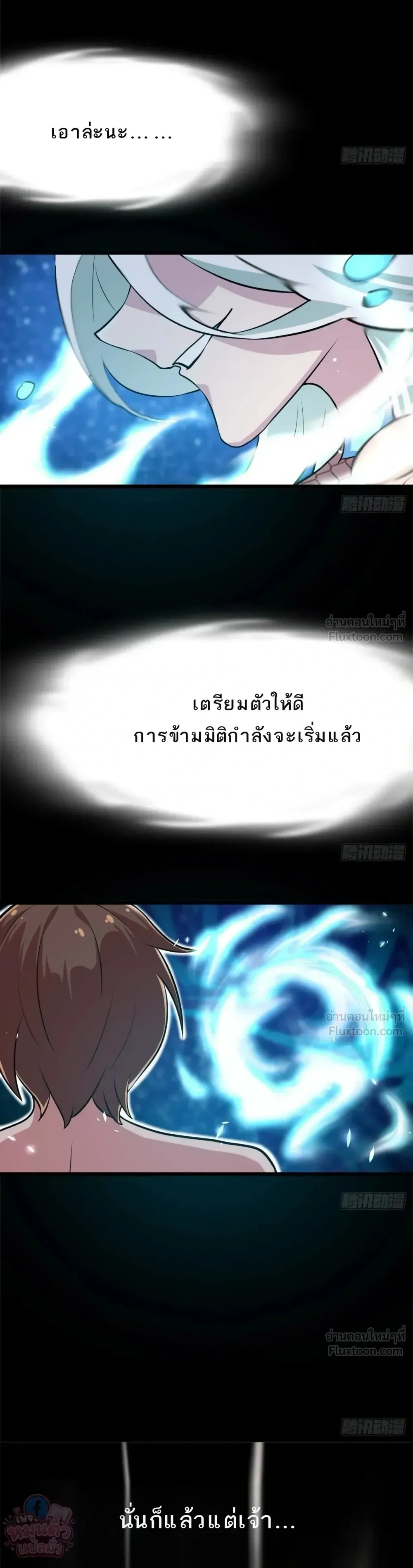หน้าที่ 42