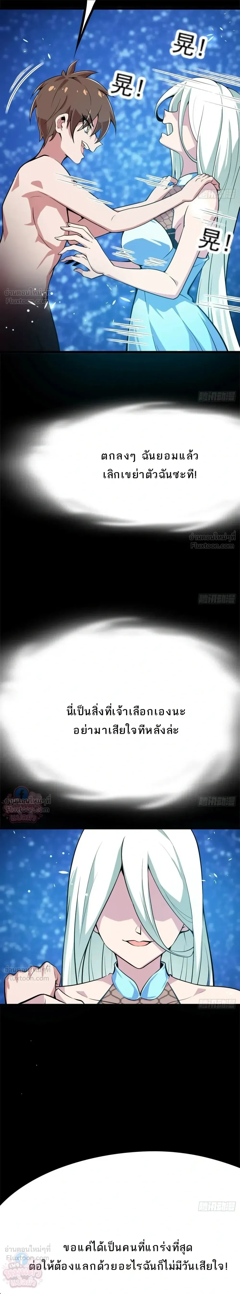 หน้าที่ 40