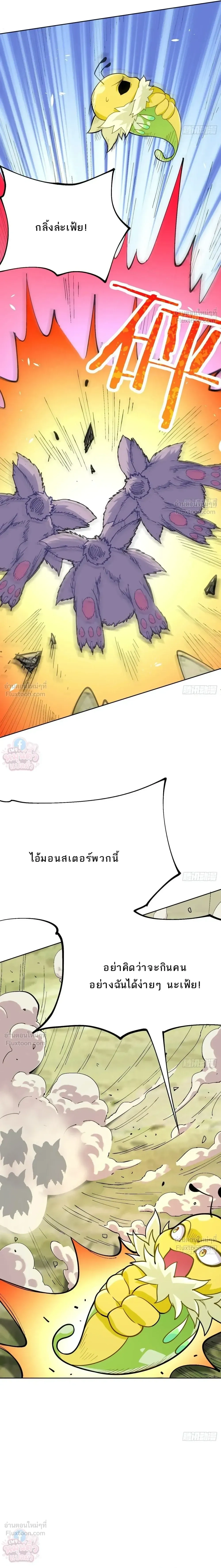 หน้าที่ 59
