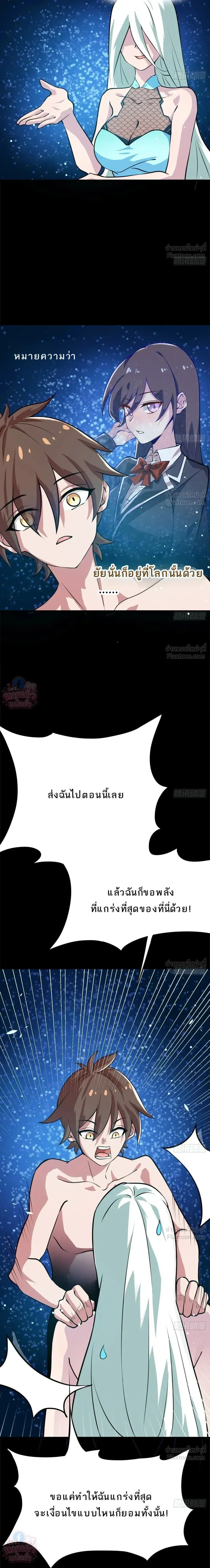 หน้าที่ 38