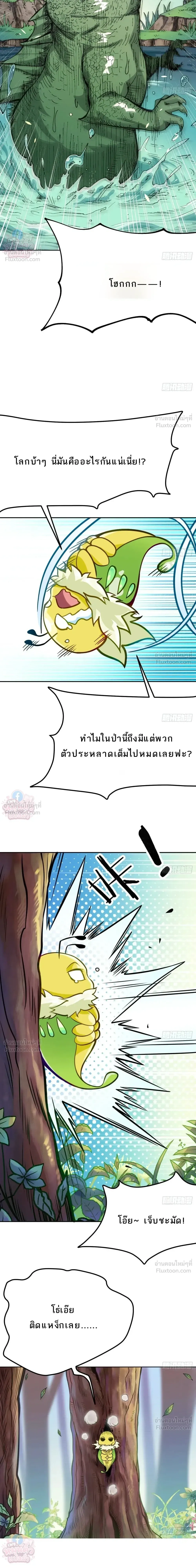 หน้าที่ 63