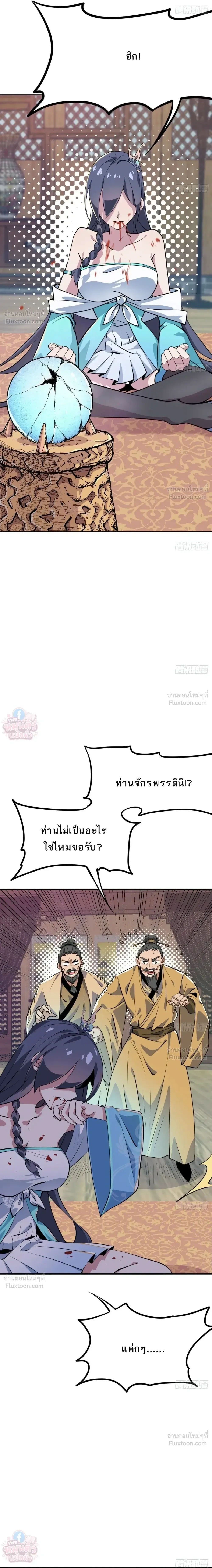 หน้าที่ 89