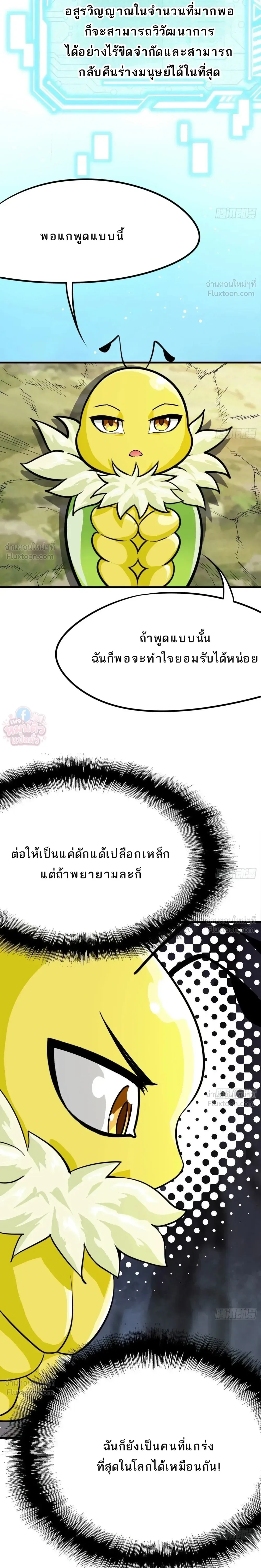 หน้าที่ 50