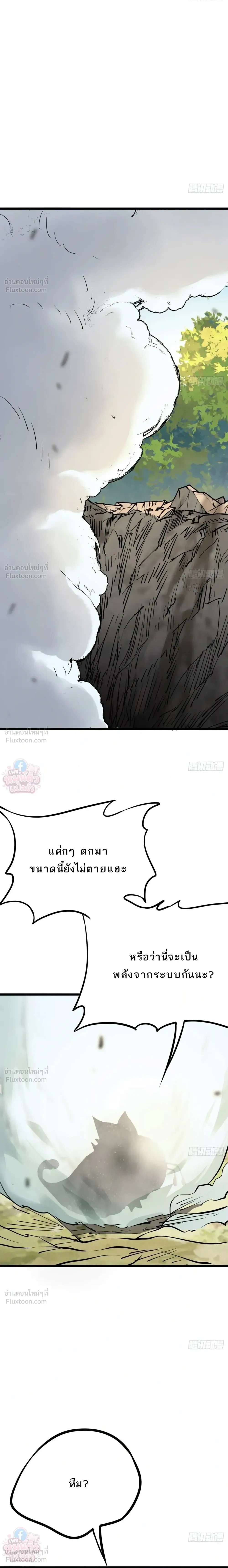 หน้าที่ 47