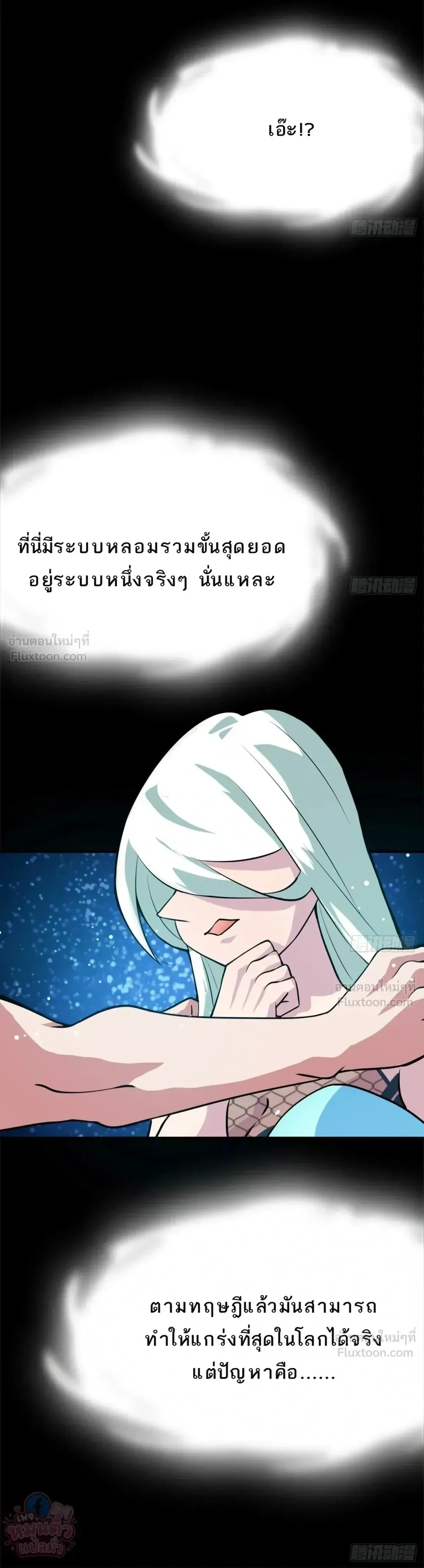 หน้าที่ 39