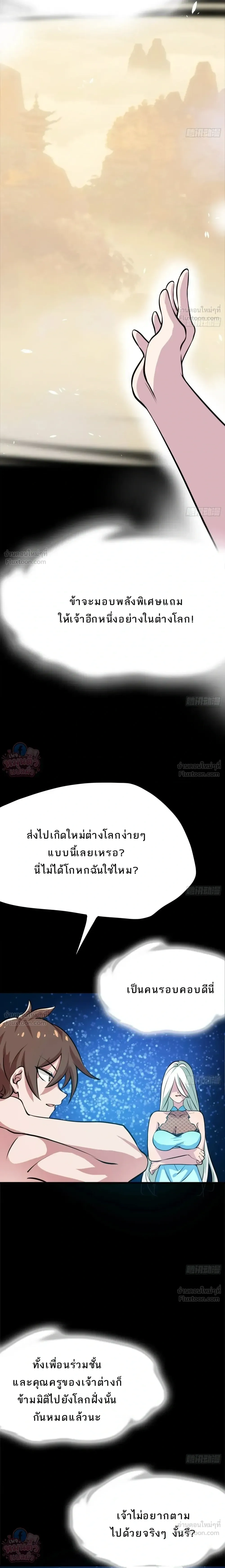 หน้าที่ 37