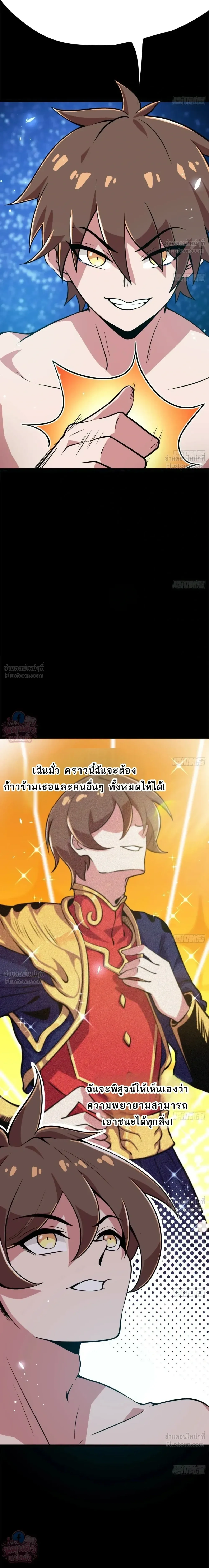 หน้าที่ 41
