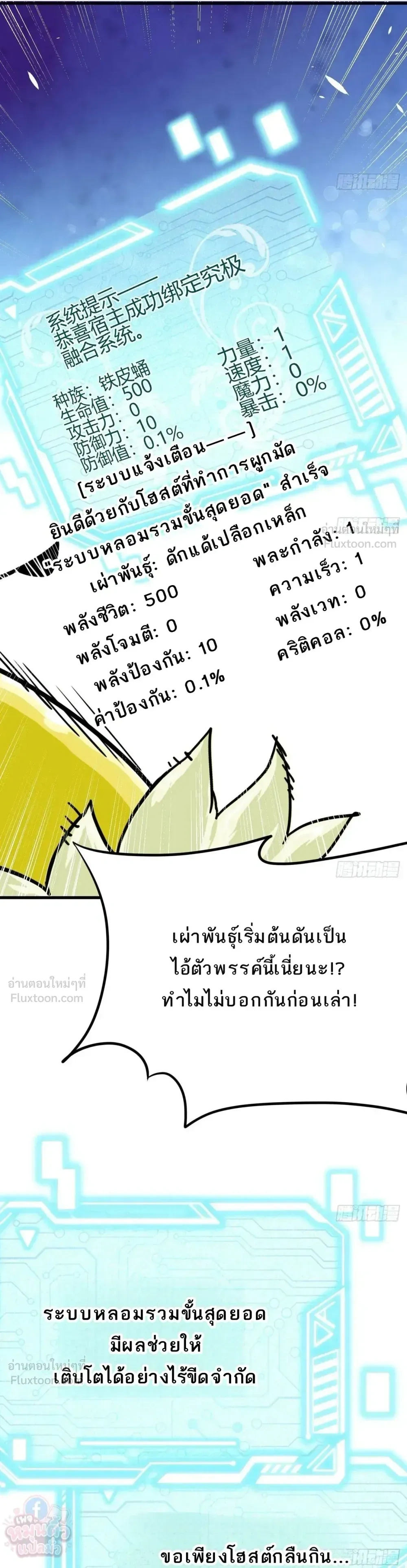 หน้าที่ 49