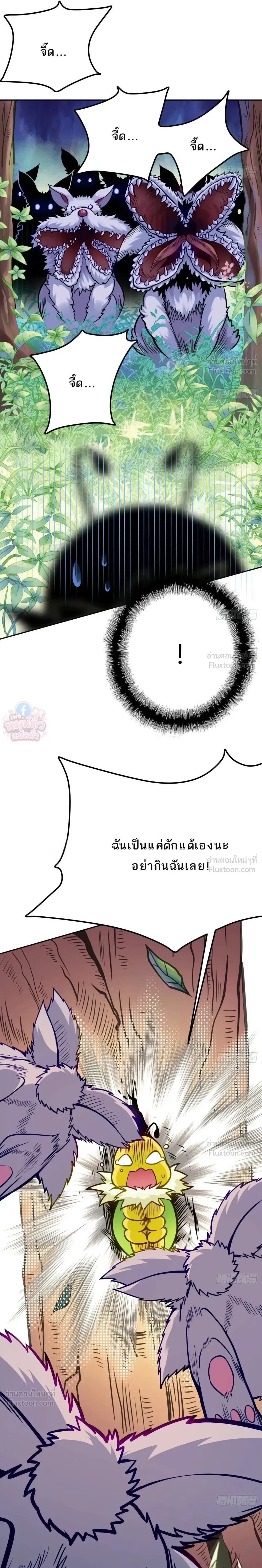 หน้าที่ 64
