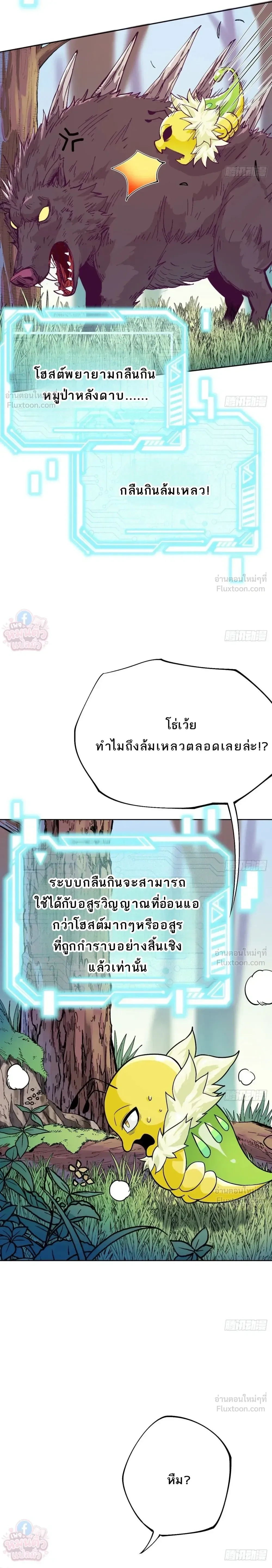 หน้าที่ 74