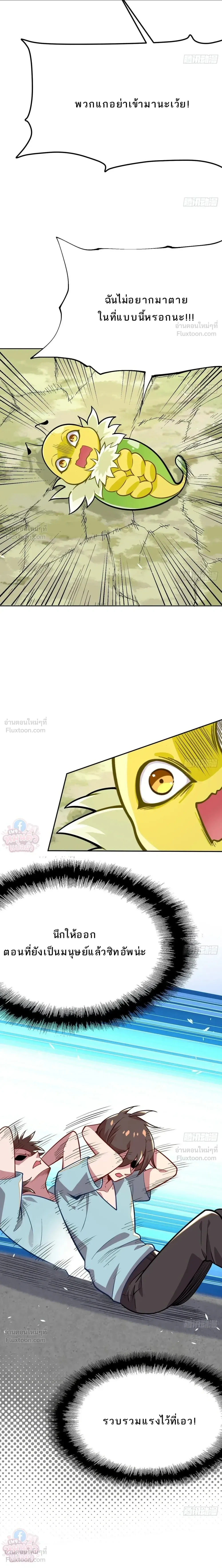 หน้าที่ 58