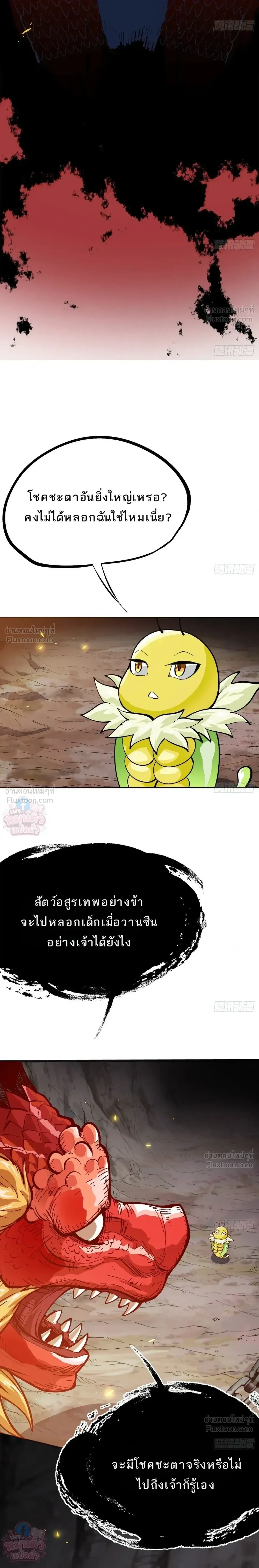 หน้าที่ 84