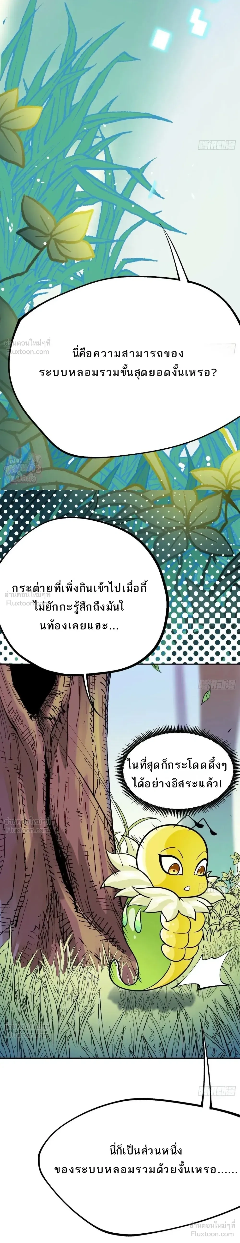 หน้าที่ 69