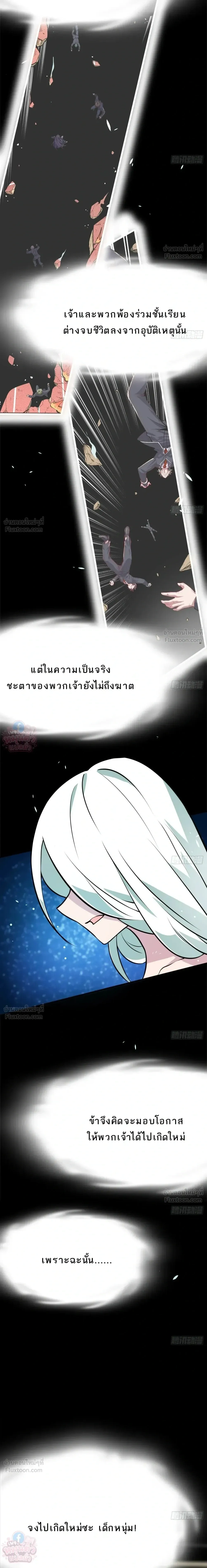 หน้าที่ 36