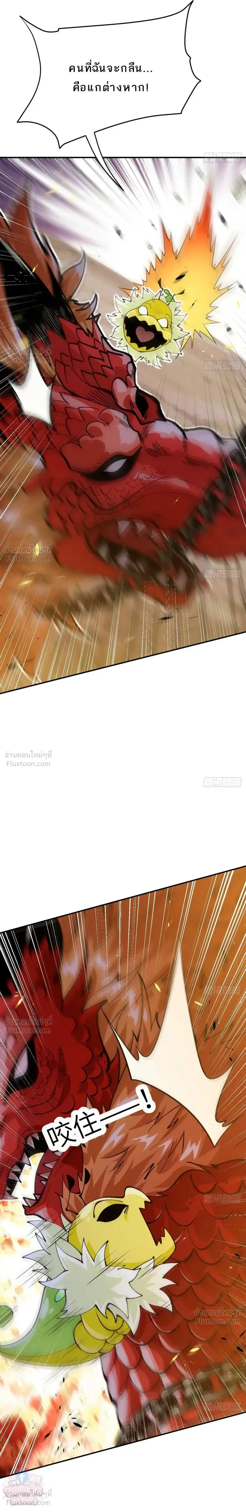 หน้าที่ 32