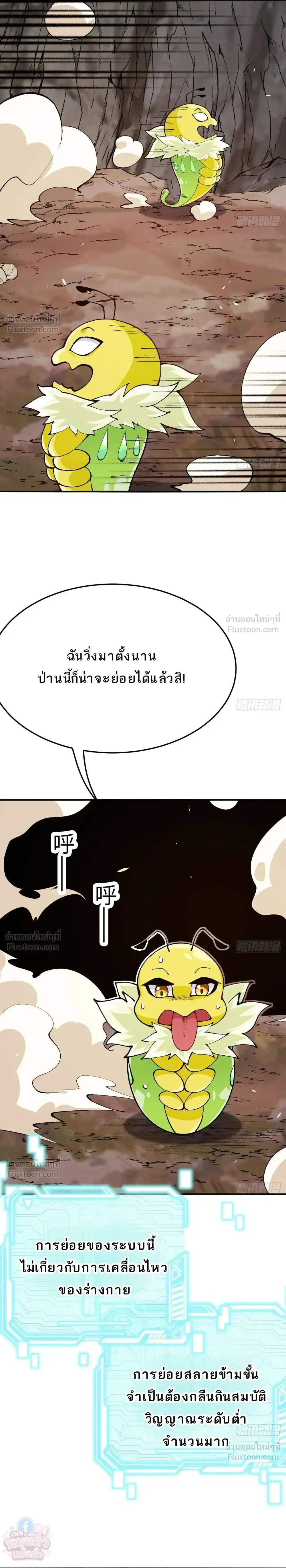 หน้าที่ 38